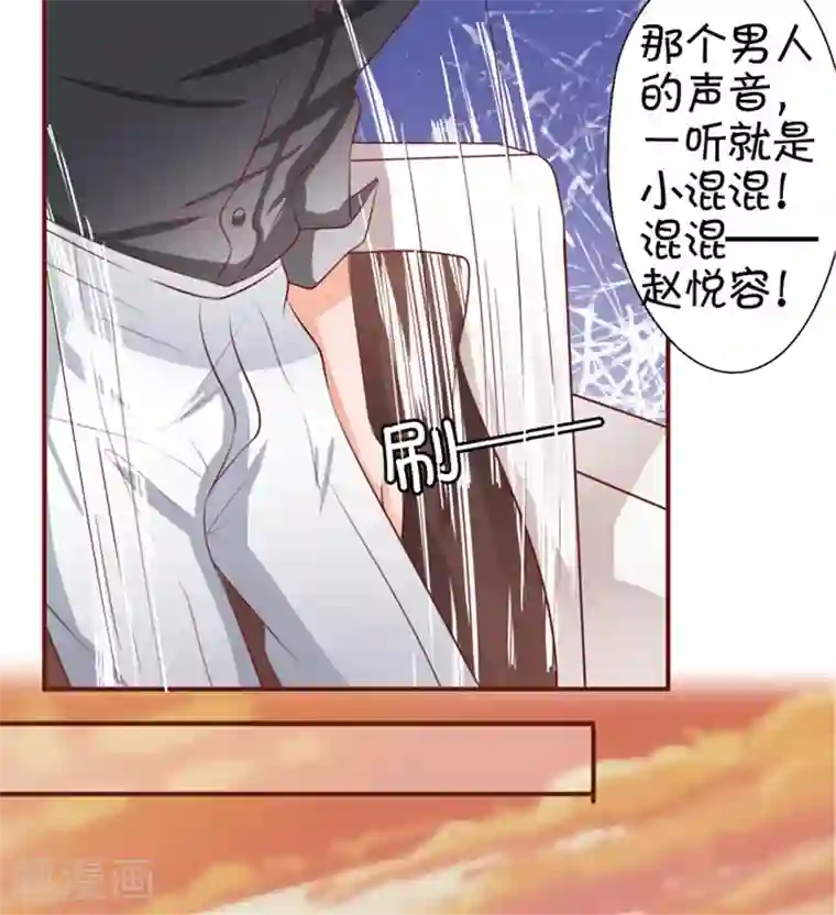 抖音里特别骚的女抖音号第35话