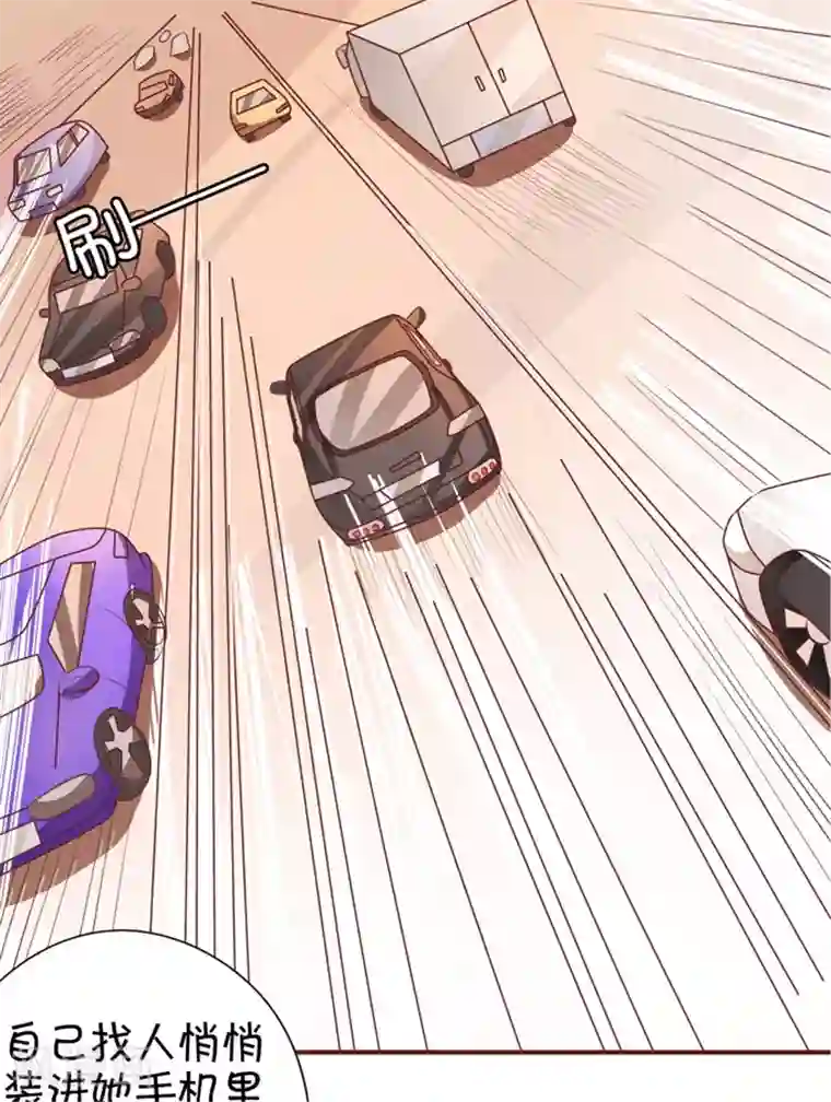 王爵的恋爱物语第35话