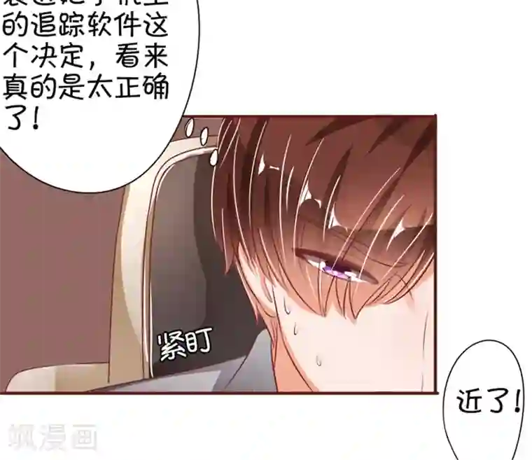 抖音里特别骚的女抖音号第35话