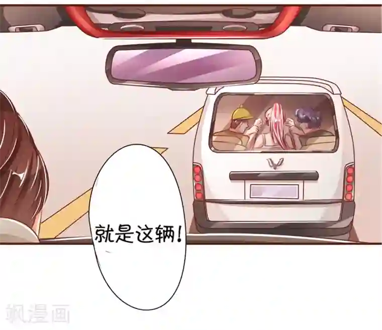 王爵的恋爱物语第35话