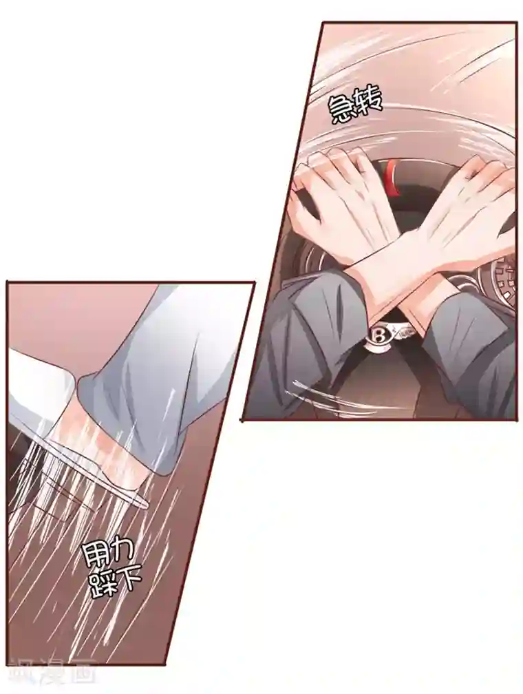 王爵的恋爱物语第35话