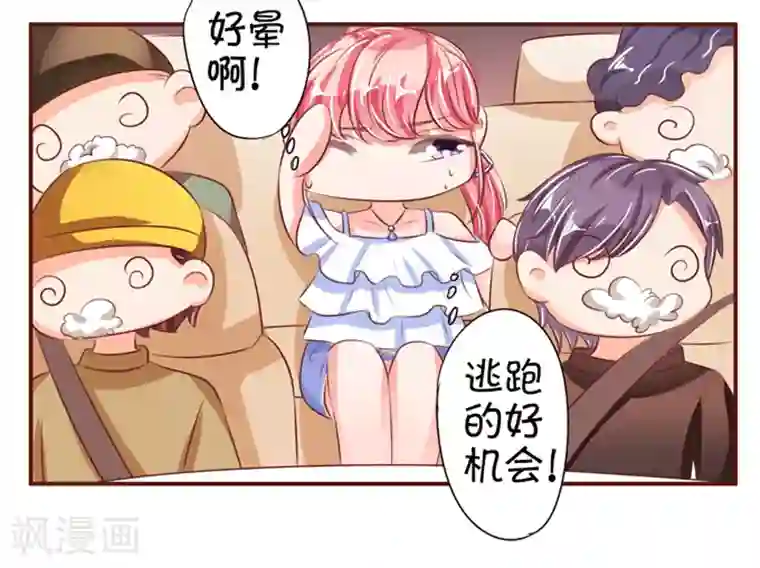 抖音里特别骚的女抖音号第35话