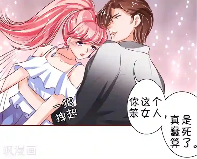 抖音里特别骚的女抖音号第35话