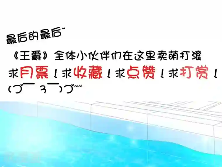 抖音里特别骚的女抖音号第35话