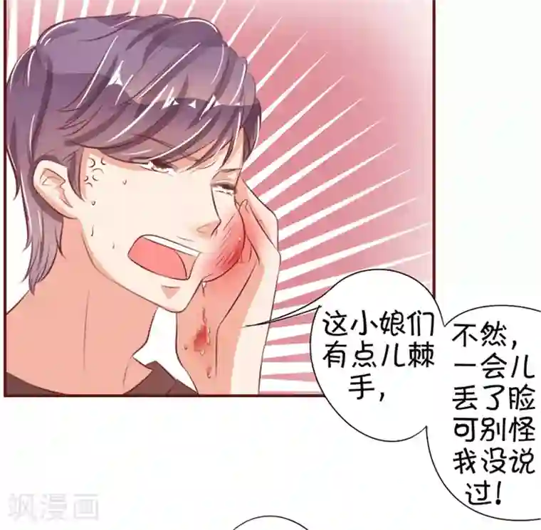 抖音里特别骚的女抖音号第35话