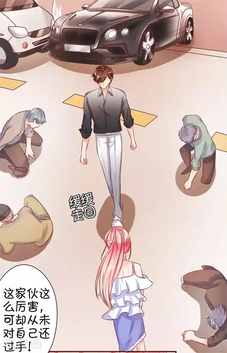 王爵的恋爱物语第36话