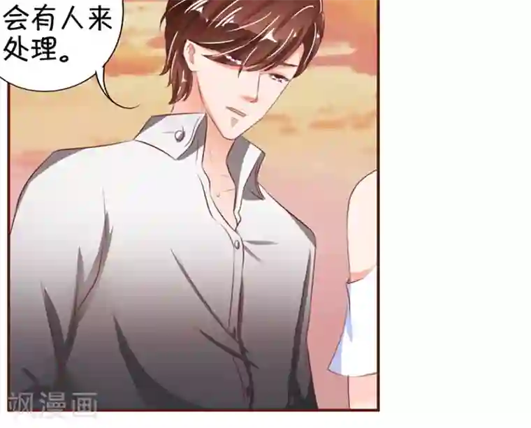 王爵的恋爱物语第36话