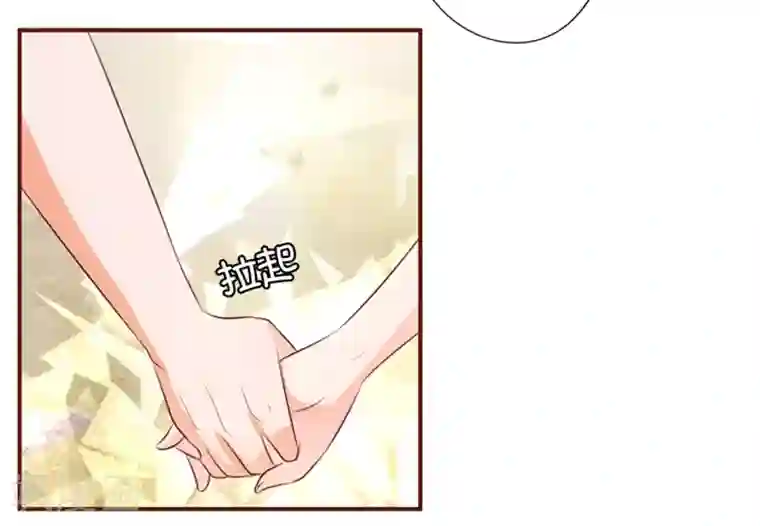 王爵的恋爱物语第36话