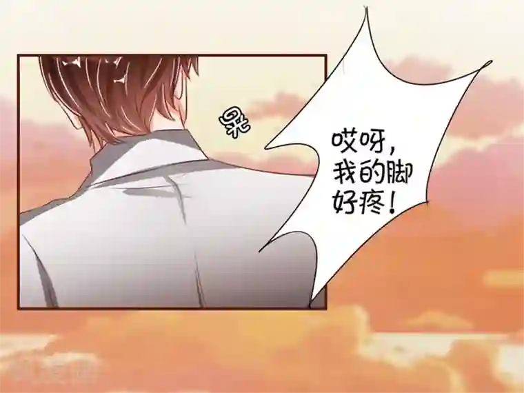 王爵的恋爱物语第36话