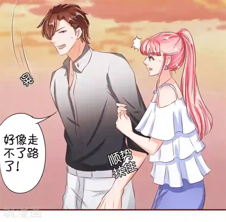 王爵的恋爱物语第36话