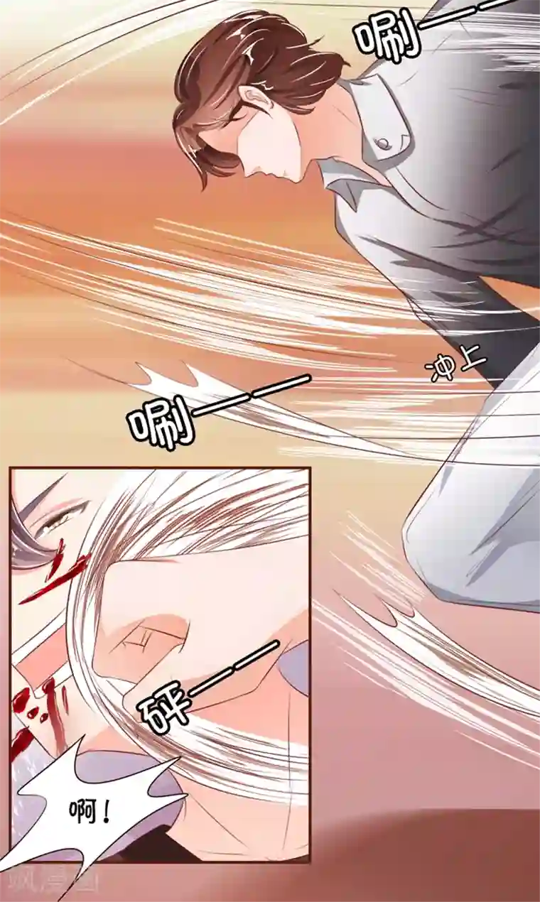 王爵的恋爱物语第36话