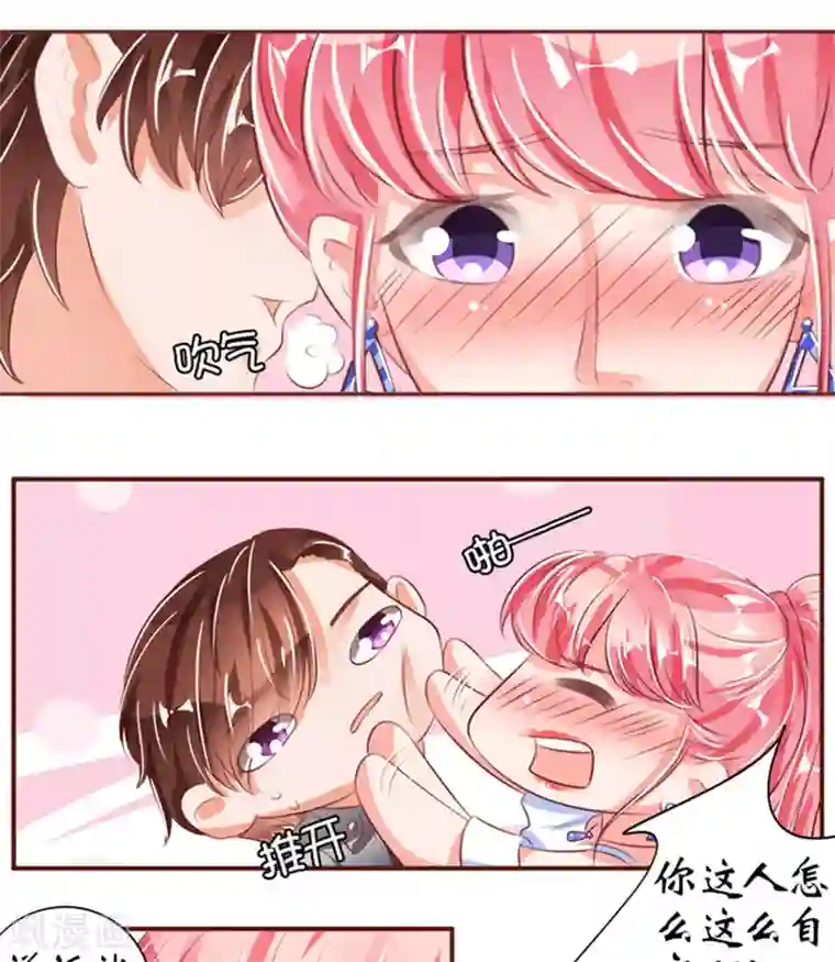 林娘子䏑小说第37话