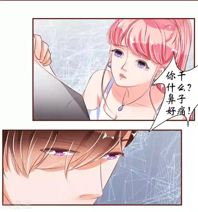 王爵的恋爱物语第37话