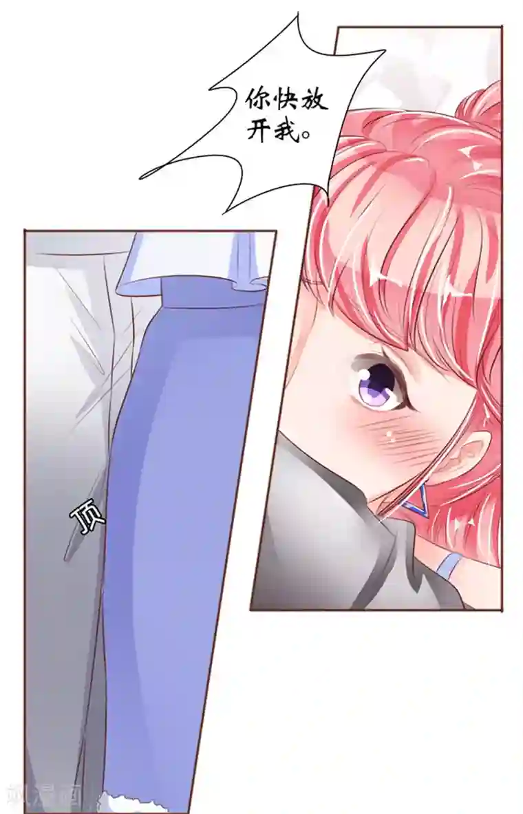 林娘子䏑小说第37话