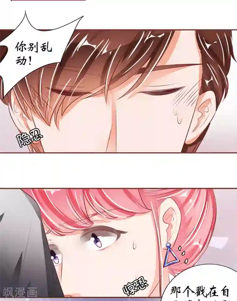 林娘子䏑小说第37话