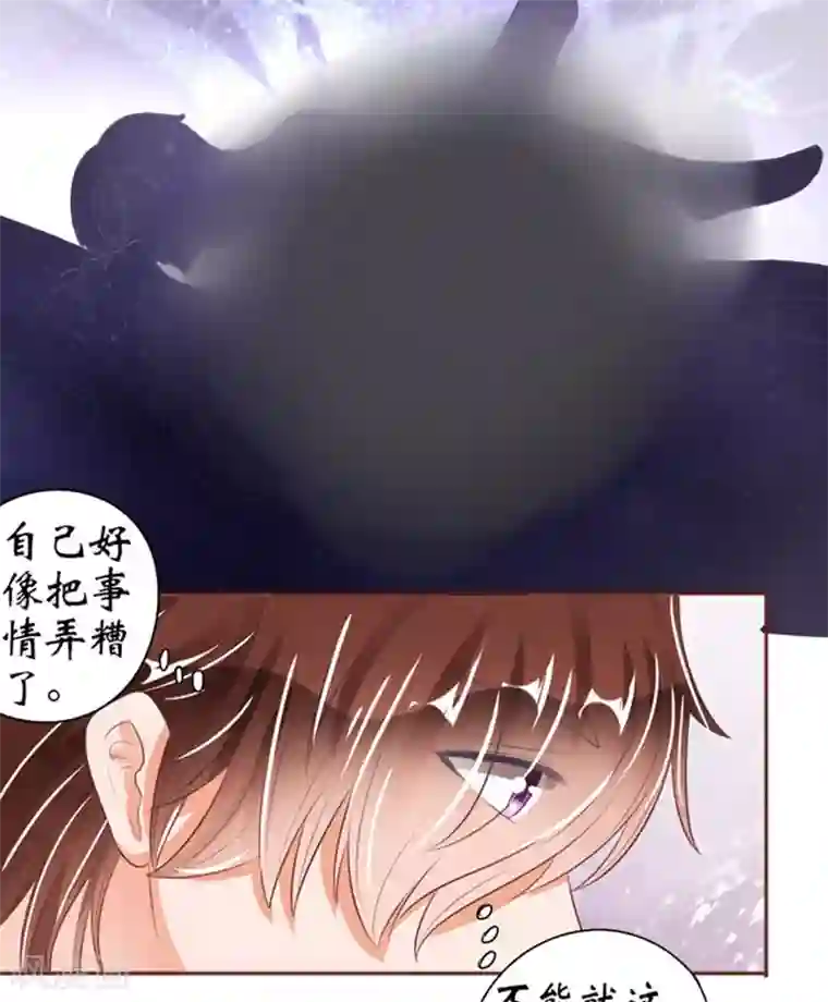 林娘子䏑小说第37话