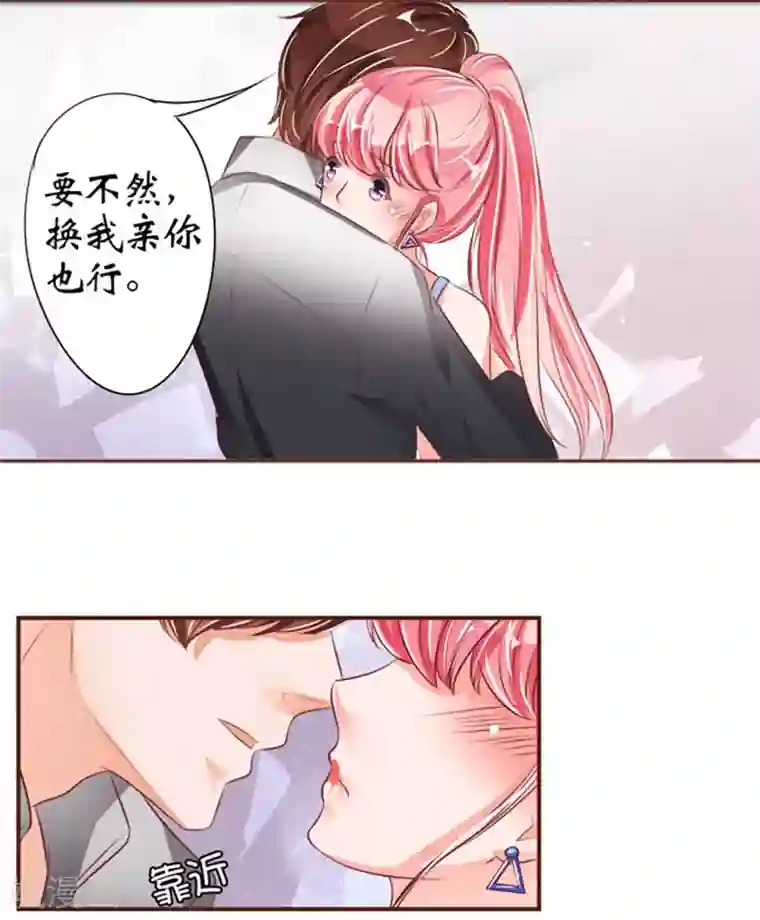 林娘子䏑小说第37话