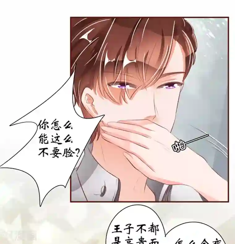 林娘子䏑小说第37话