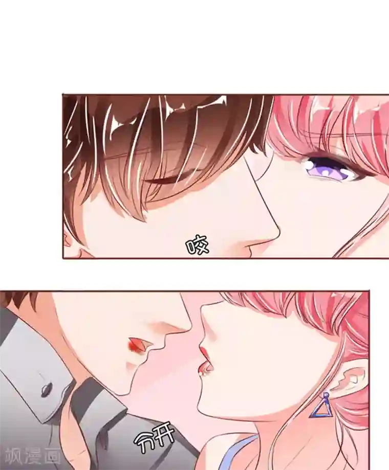 王爵的恋爱物语第37话