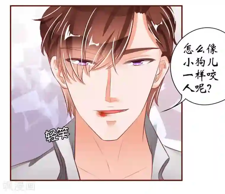 王爵的恋爱物语第37话