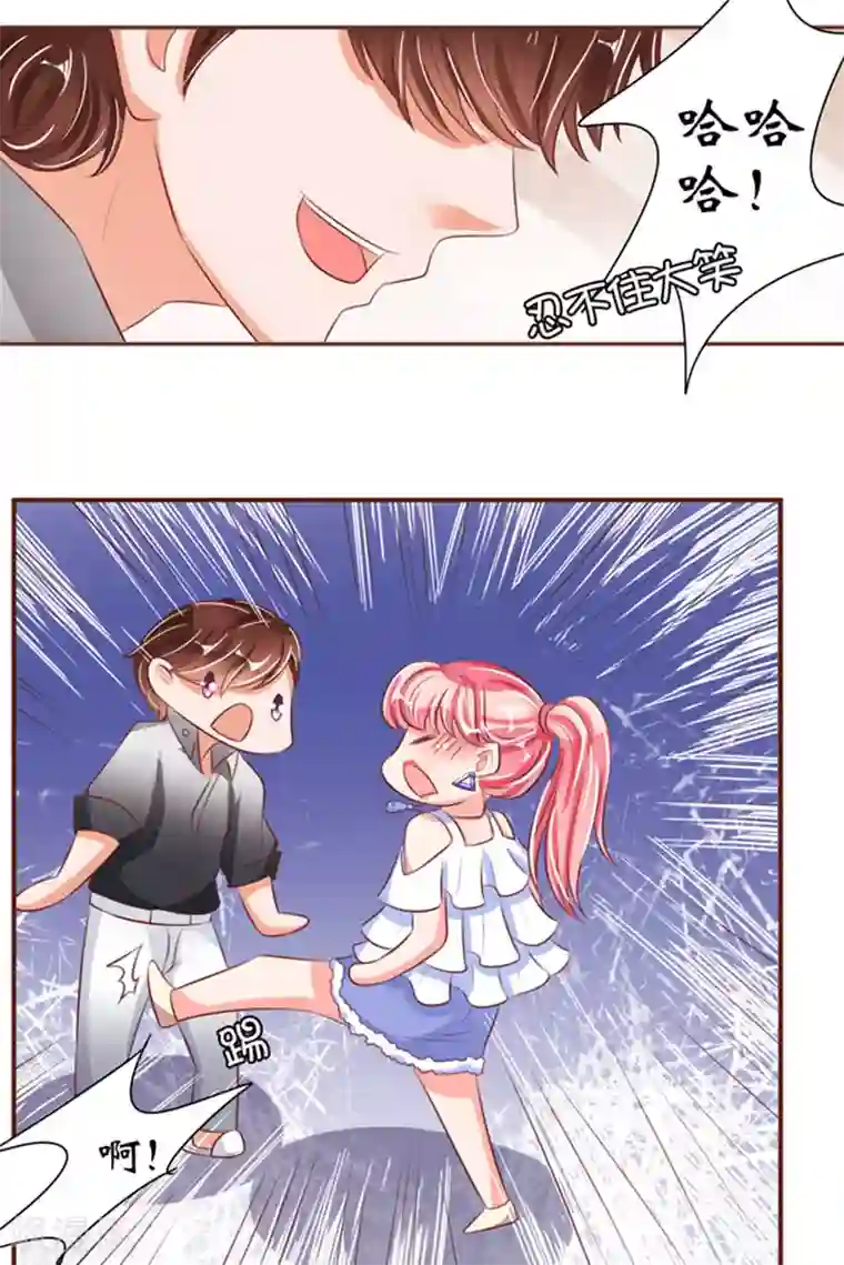 林娘子䏑小说第37话