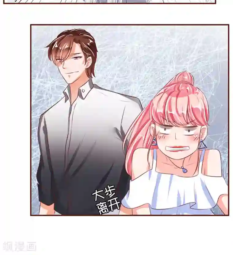 王爵的恋爱物语第37话