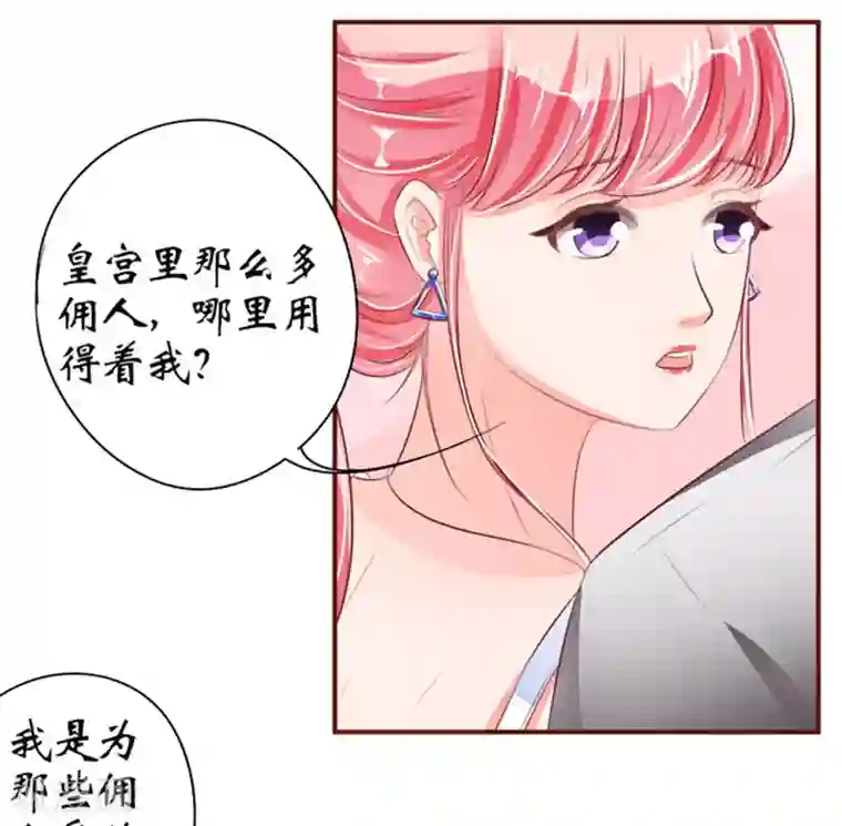 林娘子䏑小说第37话