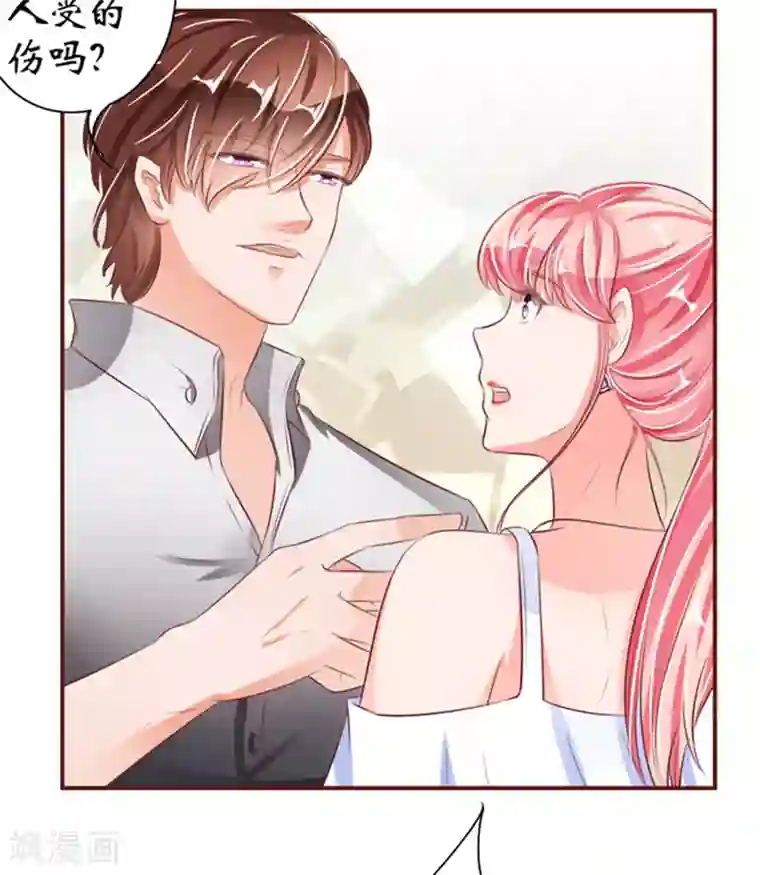 林娘子䏑小说第37话