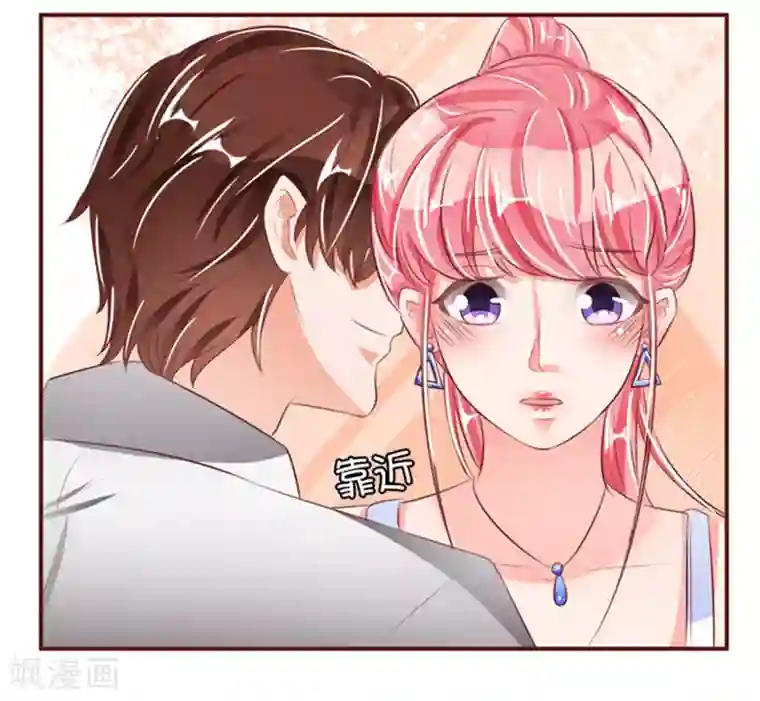 王爵的恋爱物语第37话