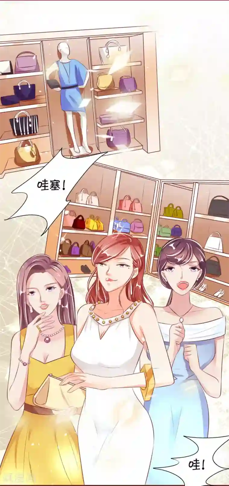 王爵的恋爱物语第38话