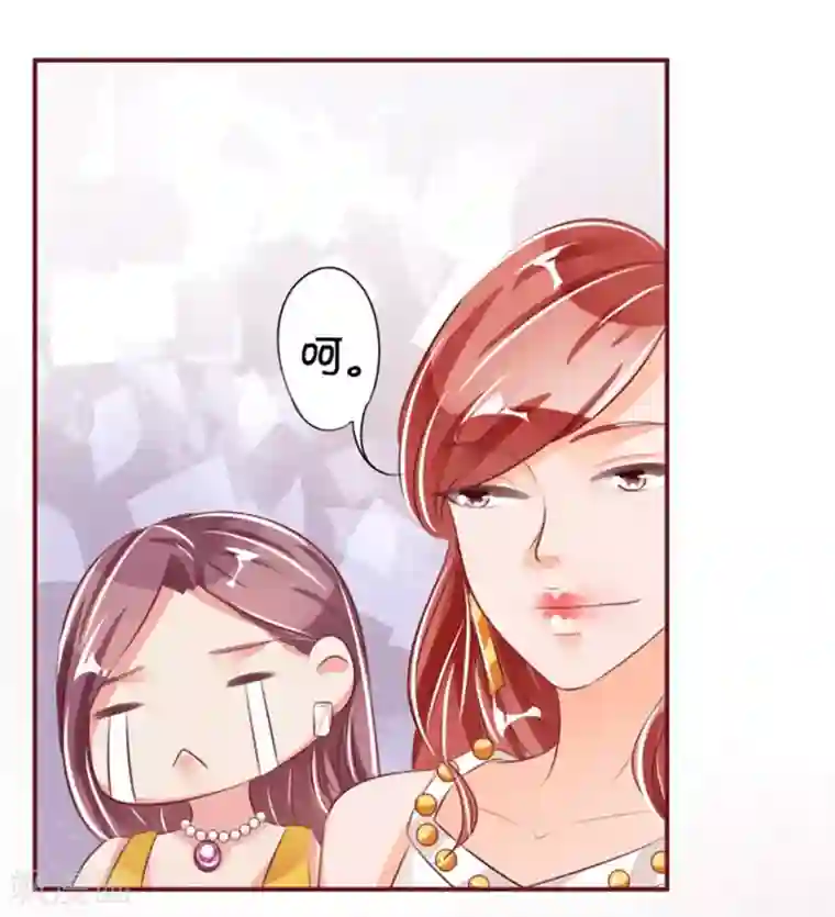 王爵的恋爱物语第38话