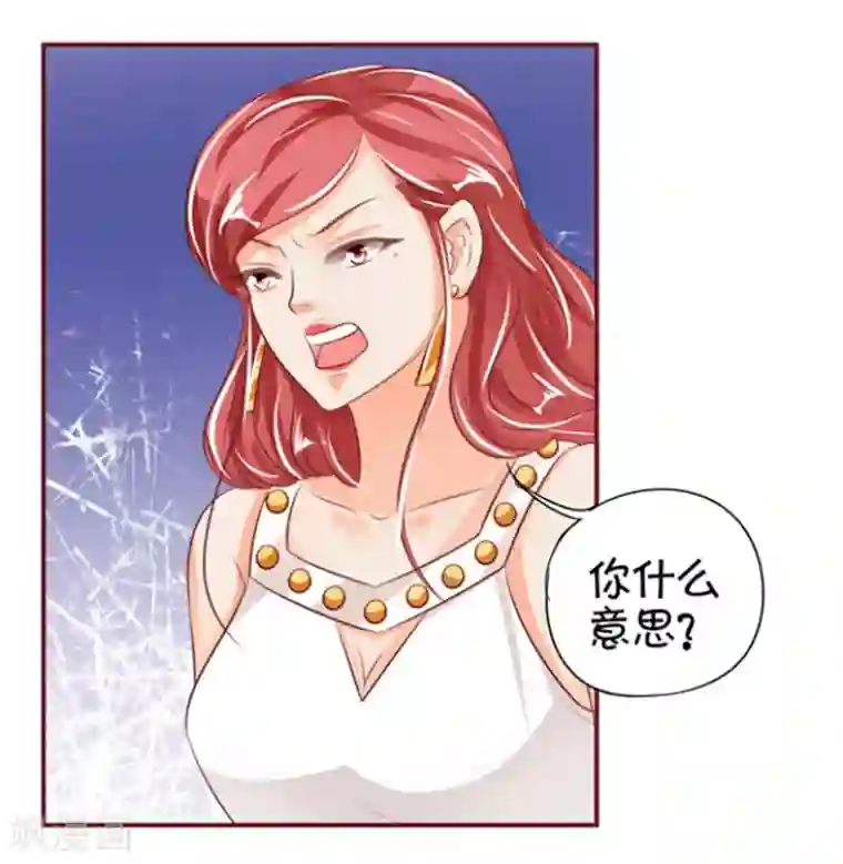 王爵的恋爱物语第38话