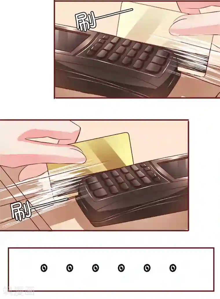 王爵的恋爱物语第38话