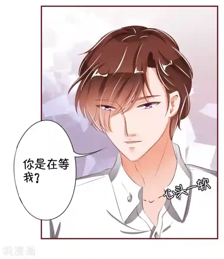 王爵的恋爱物语第39话