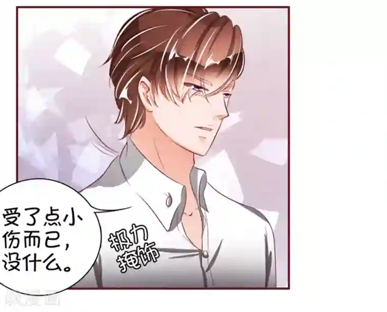 王爵的恋爱物语第39话