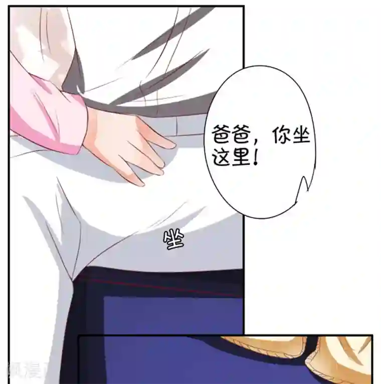 王爵的恋爱物语第39话