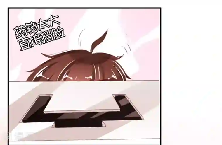 王爵的恋爱物语第39话