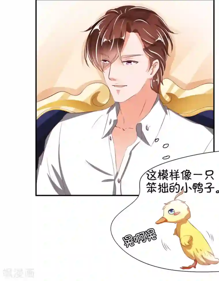 王爵的恋爱物语第39话