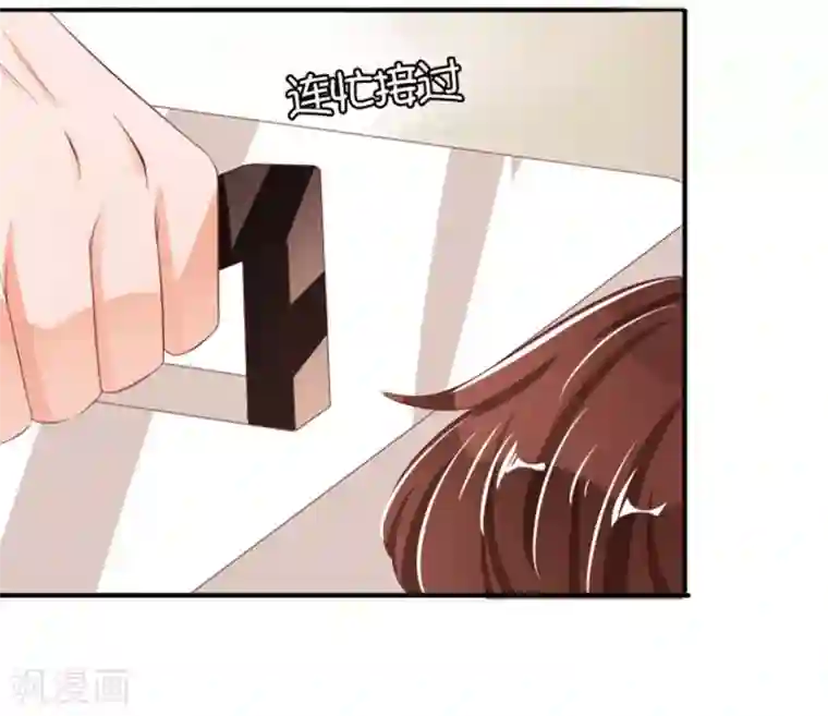 王爵的恋爱物语第39话