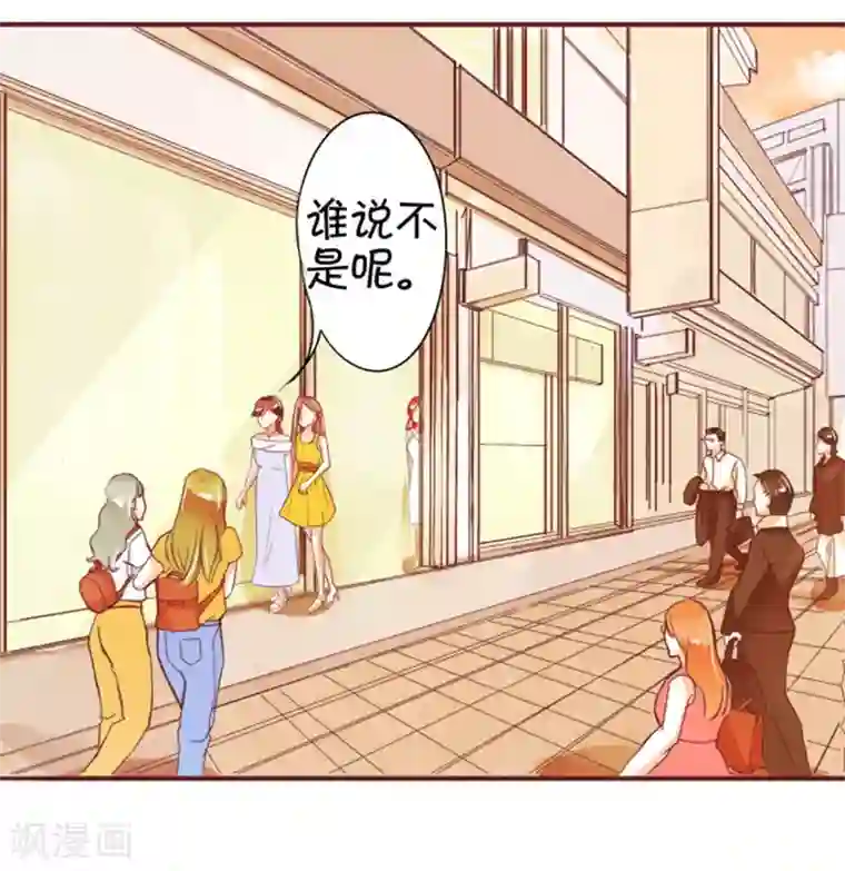 王爵的恋爱物语第39话