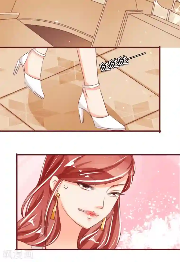 王爵的恋爱物语第40话