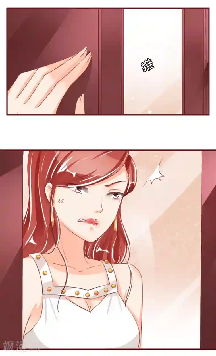 王爵的恋爱物语第40话