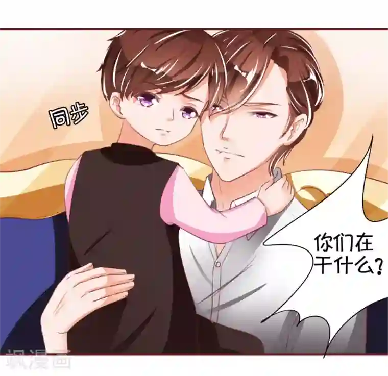 王爵的恋爱物语第40话