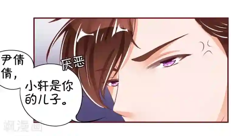 王爵的恋爱物语第40话