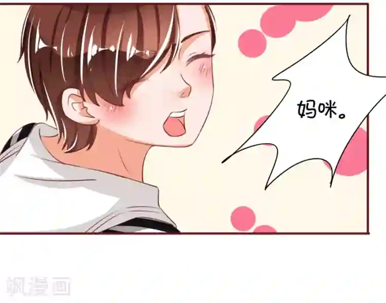 王爵的恋爱物语第40话