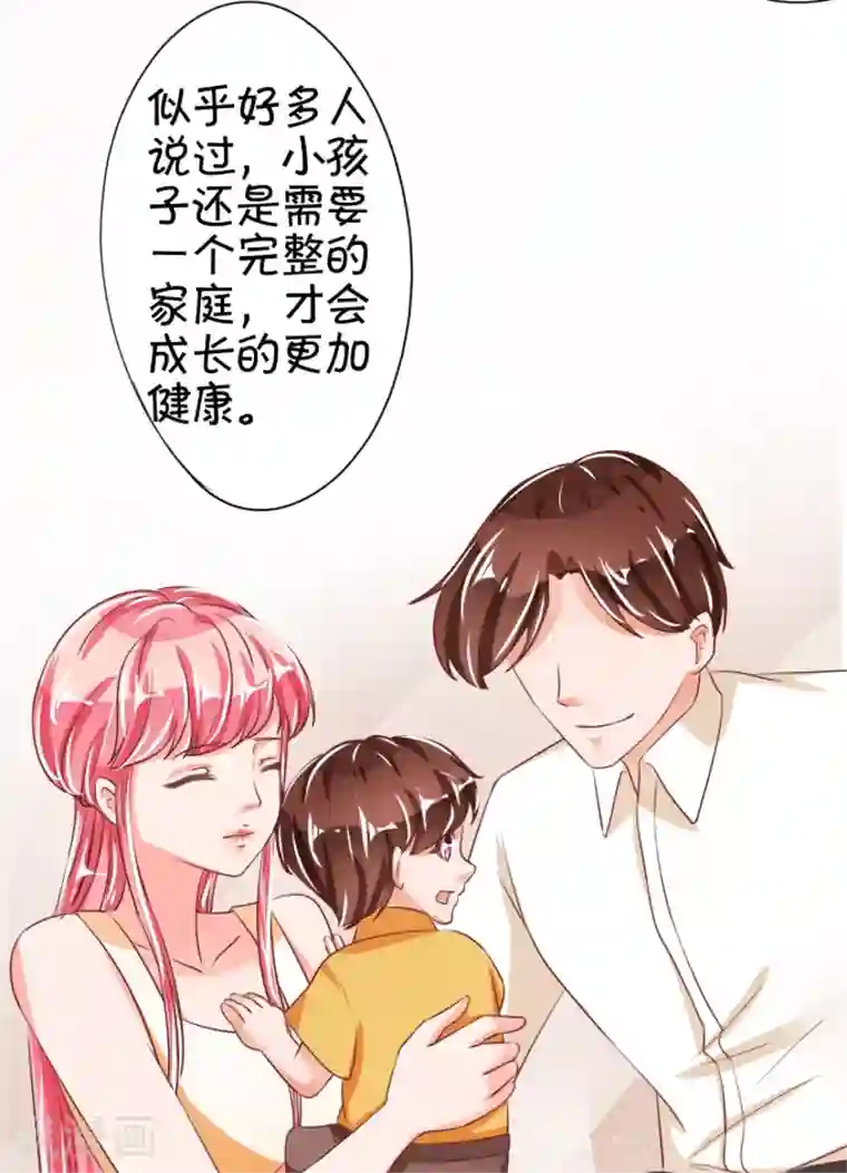 王爵的恋爱物语第41话