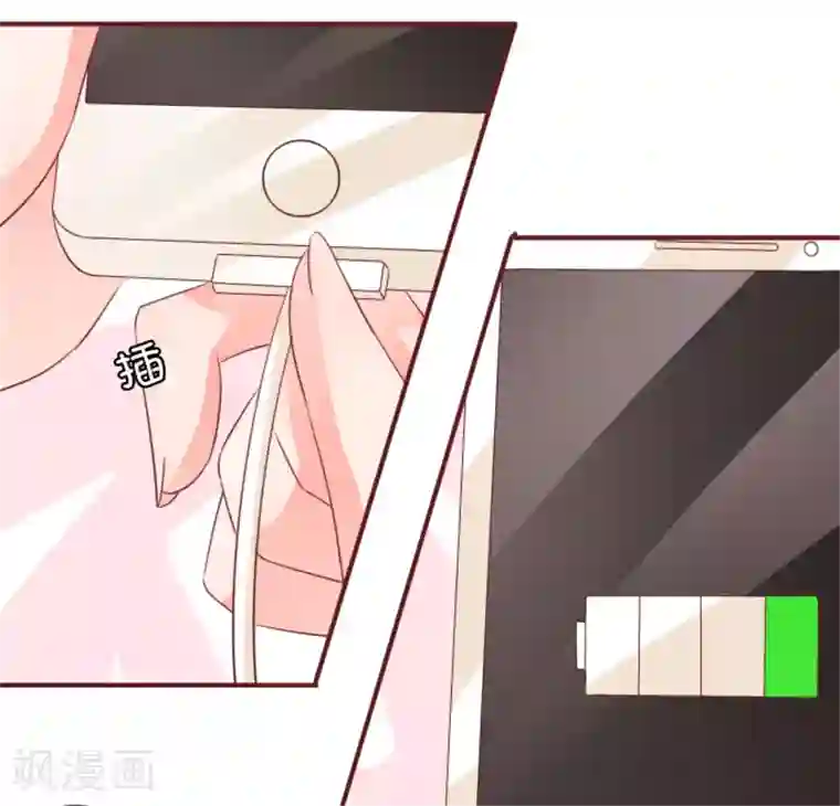 王爵的恋爱物语第41话