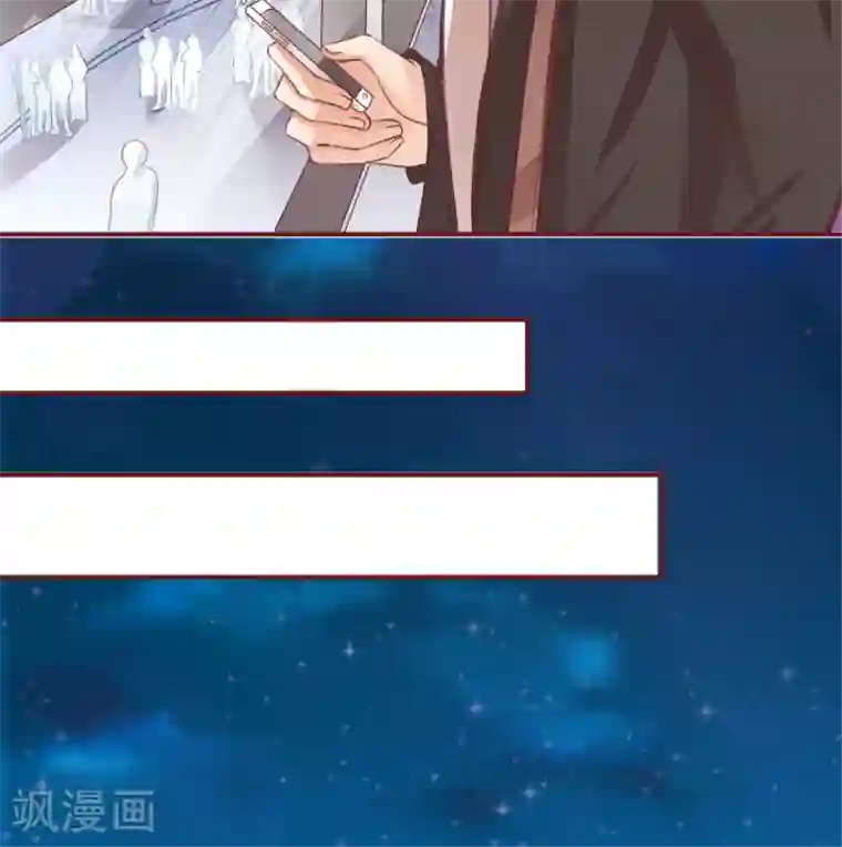 王爵的恋爱物语第41话