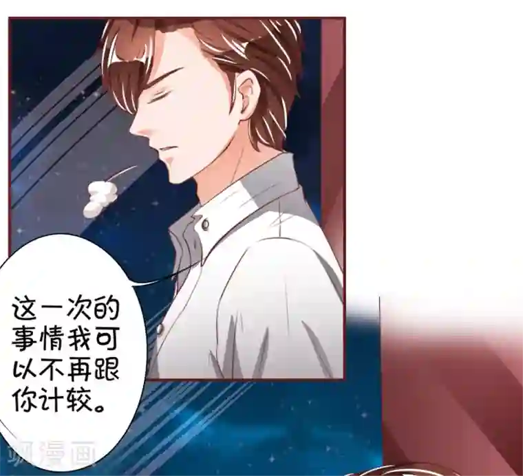 王爵的恋爱物语第41话