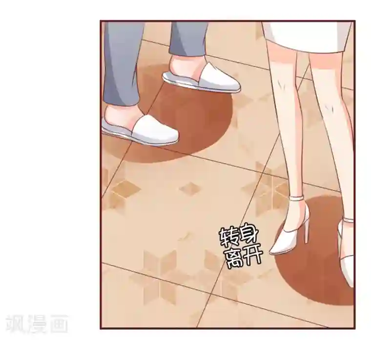 王爵的恋爱物语第41话